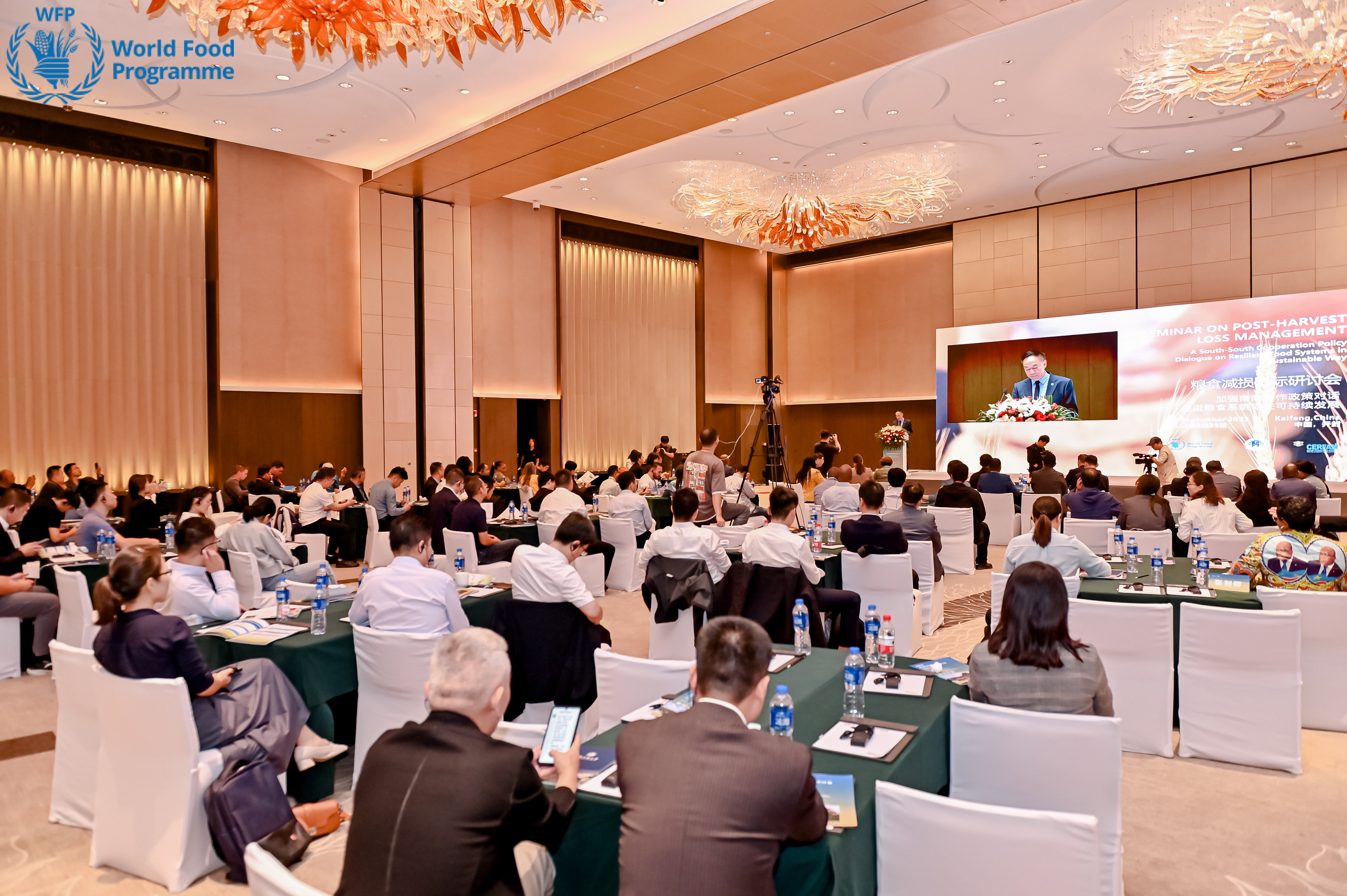 2023糧食減損國際研討會