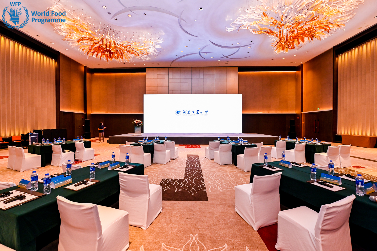 2023糧食減損國際研討會