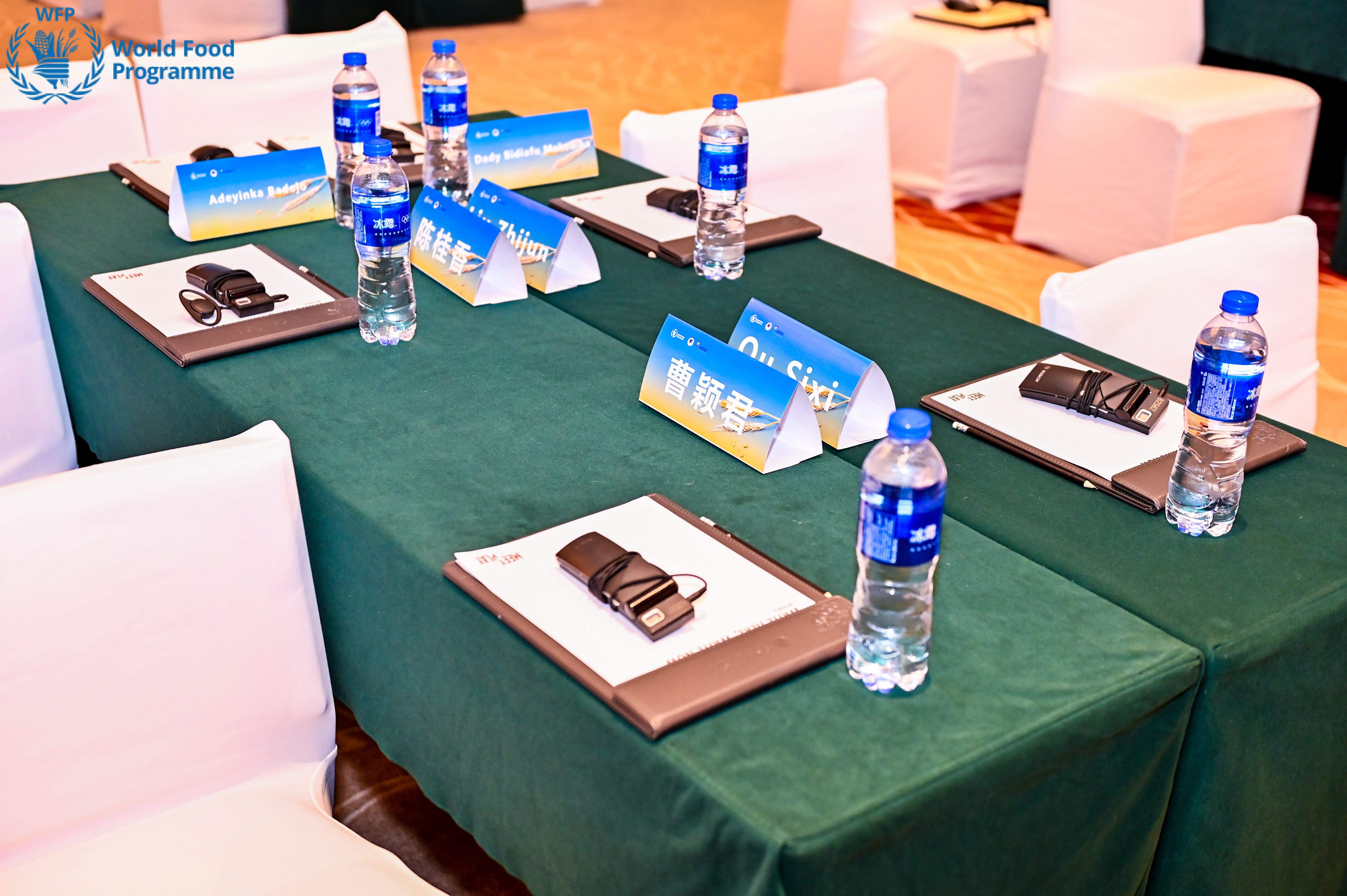 2023糧食減損國際研討會