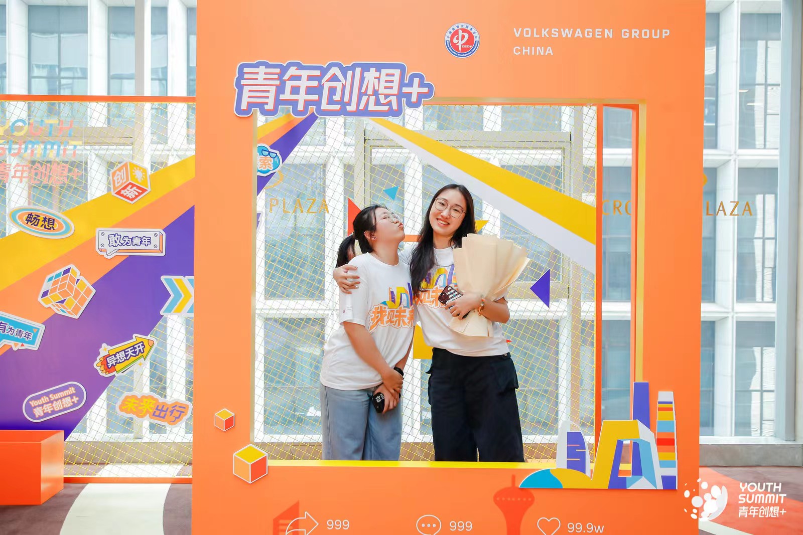 大眾汽車集團(tuán)“青年創(chuàng)想＋”項目提升青年學(xué)生未來出行創(chuàng)新思維