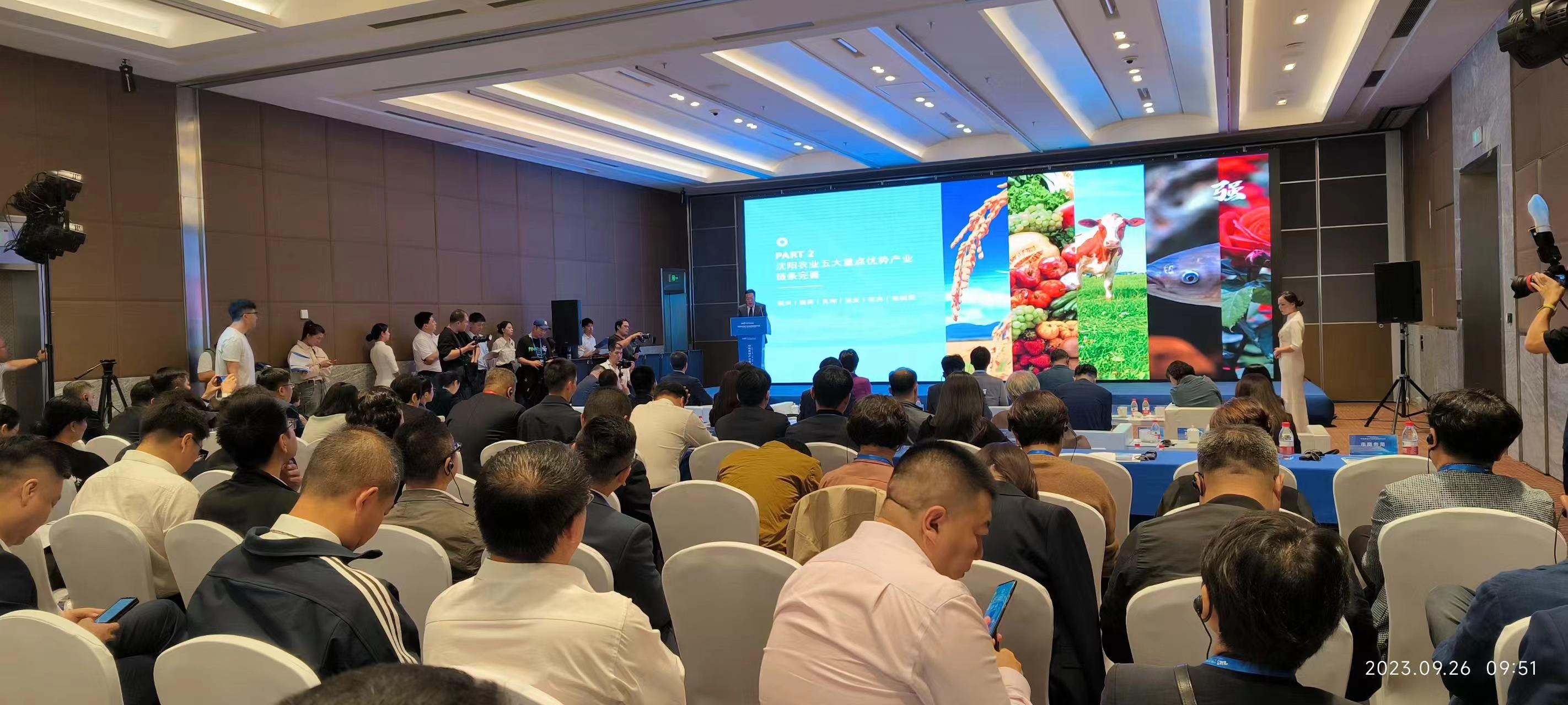 沈陽市舉辦中韓食品產(chǎn)業(yè)鏈招商推介會