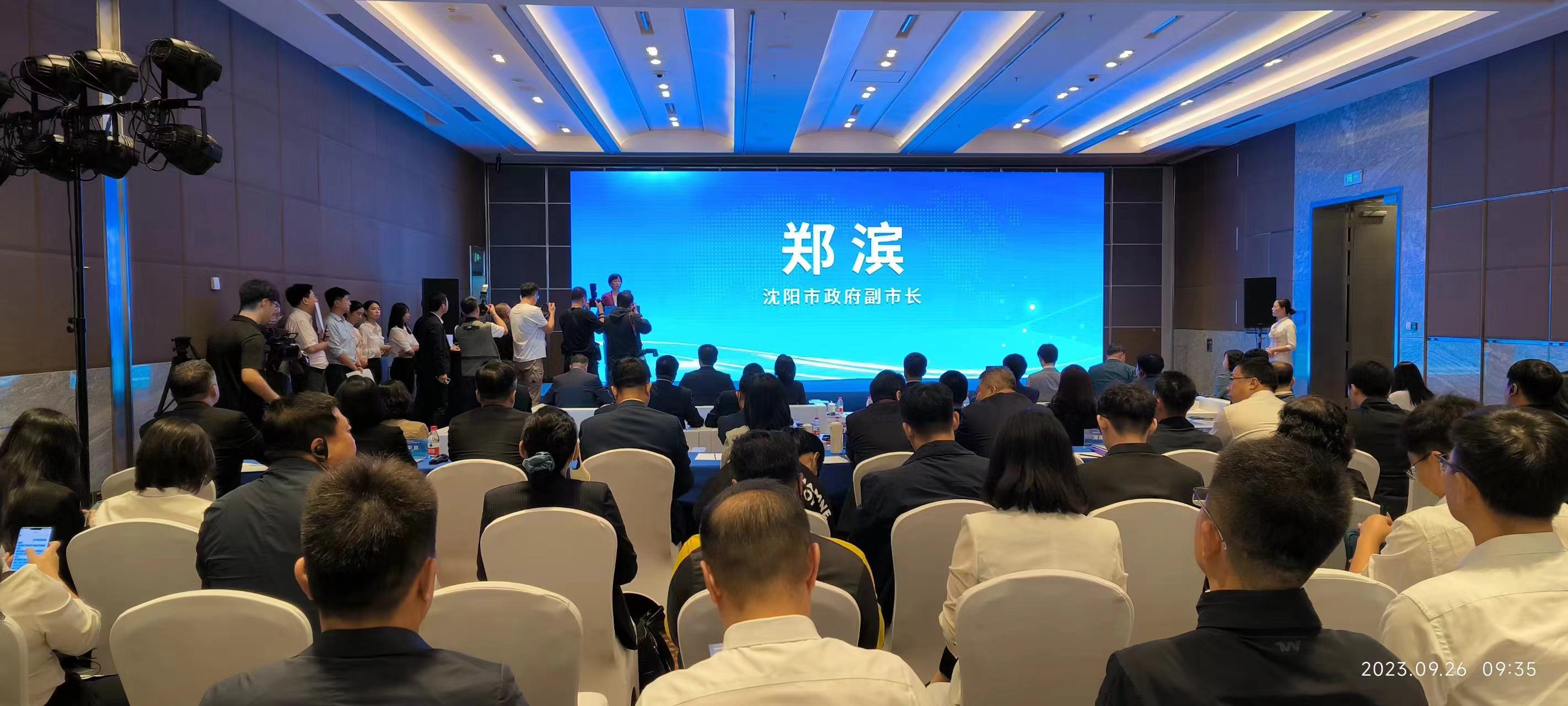 沈陽市舉辦中韓食品產(chǎn)業(yè)鏈招商推介會