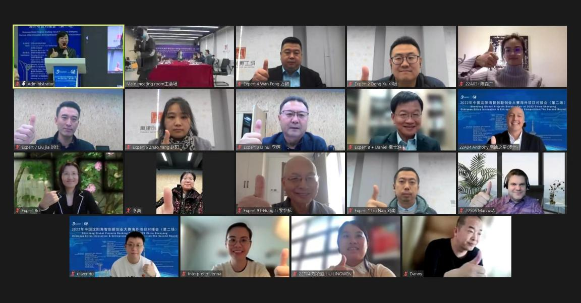 百睿德提供“騰訊/ZOOM網(wǎng)絡(luò)視頻會(huì)議室+同傳譯員/交傳譯員”