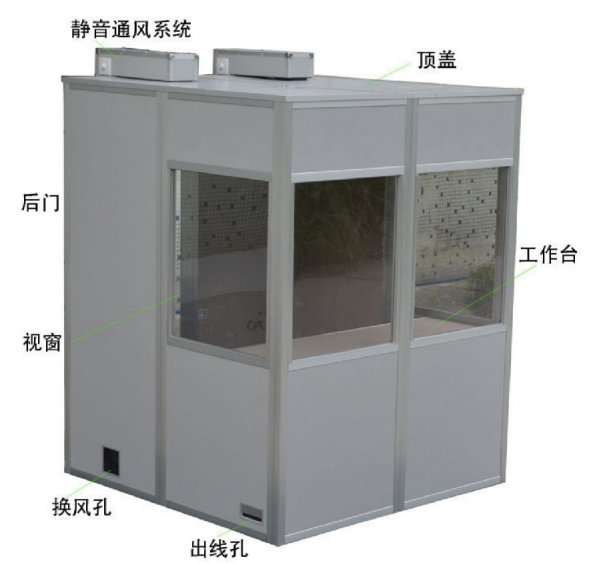 歐標(biāo)翻譯房安裝說(shuō)明書